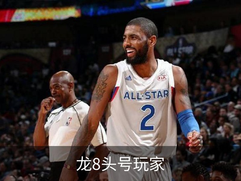 关于龙8头号玩家